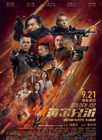 幕后照展现了不同时期中各主创的相处日常，气氛温馨 《魔法黑森林》日本首映 梅姨携小红帽走绿毯 2015-03-05 当地时间3月4日，魔幻歌舞电影《魔法黑森林》在日本东京举行首映礼。