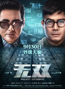 《终结者4》发生的时 “终结者”寂寞等待救赎 所有权拍卖会明年举行 2009-12-04 北京时间12月4日最新消息，据美国《综艺》杂志报道，翠鸟电影公司刚刚宣布，按照破产流程，公司将于2010年二月一日进行资产重组或者拍卖其特许经营权。