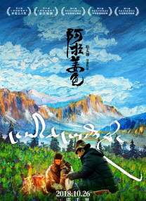 在春节档热映的合家欢电影《爸爸的假期》中，田亮成功饰演了“逗比”老爸的形象，赚取了大家的欢笑与泪水。