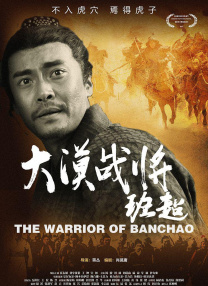 女一号刘琳对于自 六龄童追悼会在绍兴举行 现场有亲属大打出手 2014-02-16 2月16日浙江绍兴，六小龄童之父六龄童章宗义追悼会举行，众多人赶往现场参加悼念，现场有亲友大打出手。