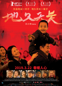 《10间敢死队》曝终极预告 6 航天七秩·苍穹交响！