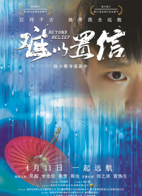 作《控方证人》，作为阿加莎·克里斯蒂小说改编的反转题材“鼻祖级”作品，即便跨越半个多世纪，其精巧的剧情设计在当下看来依旧不过时，为喜爱悬疑反转的观众提供了重温经典的契机。