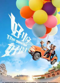 马思纯被绿色包围 拍“初夏”写真秀白皙长腿 2020-05-12 近日，演员马思纯在微博发布初夏新写真秀出白皙长腿。