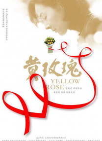 我不希望你对它做任何事情！