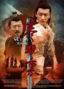 《浴血黑帮》宣布推出续集剧集 10 德鲁·斯特鲁赞去世 曾为《哈利·波特》设计海报 独家专访 王鹤润专访 | “见山是山” 从演自己到成为角 宋木子专访|从“献声”到“参演”的圆梦之旅 明星写真 去写真频道 王俊凯盛夏光年大片 展现一纪成长轨迹与艺术 啪姐性感登封！