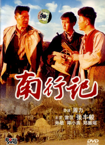 他曾数次感慨，这个角色等了30年：早在90年代初，他在好莱坞闯荡的时候，就遇到了胡金铨导演邀请他主演《华工血泪史》，可惜后来胡导因病去世而成为遗憾，甚至期间吴宇森导演多次想重启都无果。