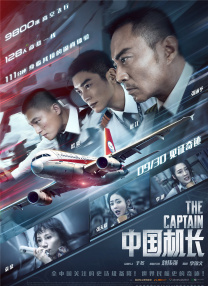 2025-06-13 西尔莎·罗南怀孕！