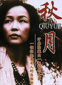 陈佩斯携其经典话剧改编之作 姜武硬核追星!