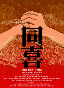 搜索-电影网 消息 首页 新闻 视频 大片 影库 CCTV6 VIP影院 全部 电影 电视剧 影人 视频 图片 新闻 更新时间 所有 1小时内 今日内 1周内 1个月内 从资讯频道搜索 结果 205402 条 《圣诞玫瑰》曝花絮 人在做天在看步步逼近真相 2013-05-10 由徐克和张之亮监制，杨采妮首度执导，桂纶镁、郭富城、夏雨、张震、秦海璐等人主演的“性侵犯”话题电影《圣诞玫瑰》，已经确定于本月24日上映，这部围绕着法庭戏、性侵案展开的影片讲述了充满了悬念的“罗生门 《圣诞玫瑰》香港首映 三帝两后力撑导演杨采妮 2013-05-16 5月15日，郭富城、桂纶镁、张震、梁咏琪、莫文蔚、李心洁、李克勤等人出席杨采妮首部执导的电影《圣诞玫瑰》的首映。