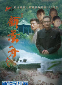 影片中，马伊琍饰演的质朴母亲孙芳眼睁睁看着重病的孩子被换床，满眼绝望与无助。