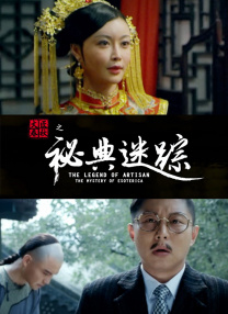 电影《检察风云》定档4.