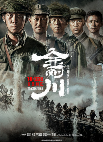 同框任嘉伦宣传新剧《无忧渡》 2025-04-22 4月21日，北京，剧集《无忧渡》追剧团活动，导演林玉芬，主创任嘉伦、宋祖儿、宣言、范帅琦、刘若谷、刘琪锜到场，与剧迷互动。