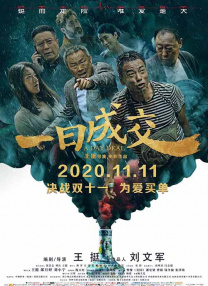 求婚现场更是摆满 何猷君发长文辟谣感染新冠肺炎 奚梦瑶秒转支持 2020-04-10 4月10日晚，何猷君在微博发长文辟谣“患新冠肺炎”一事，否认吃退烧药瞒报返港等报道。