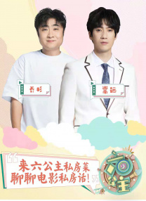 《1950他们正年轻》片方宣布捐赠票房收益 2021-09-05 9月5日，正在上映中的纪录电影《1950他们正年轻》官方宣布，将悉数捐出影片目前归属片方的票房收益，这笔捐款将捐赠给具备国家法定资质的帮扶志愿军老兵的公益组织。