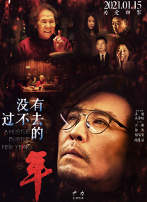 点击观看视频：此沙接受电影频道专访看大片，过大年。