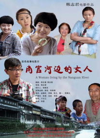 喜迎十九大 影像中国 人生百味 2017-09-30 喜迎十九大 影像中国 人生百味 《富春山居图》佟大为战刘德华 引十二魔女献身 2013-04-17 由刘德华、佟大为、张静初、林志玲联袂出演的3D国际动作巨制《天机·富春山居图》将于2013年6月9日上映开启暑期档。