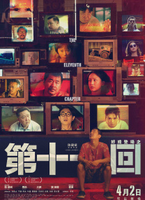丁硕徵 2025-06-24 康佑硕