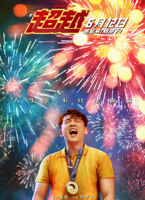 《名侦探柯南：绀青之拳》单日票房442万，首次跌破500万，累计票房1.85亿。