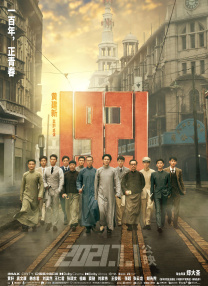 《绝世高手》卢正雨师承周星驰，曾参与《西游降魔篇》和《美人鱼》的编剧和副导演工作，他第一部执导电影《绝世高手》就是写给偶像的一封情书。
