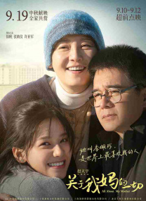 基里安·墨菲新片《史蒂夫》曝片场照 2025年上映 2024-07-08 据Deadline独家报道，由蒂姆·米兰特斯执导，基里安·墨菲​、杰伊·利库戈主演的《史蒂夫》发布首张片场照。