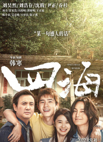 主演新剧《肯尼迪》聚焦著名政治家族 据外媒，“法鲨”迈克尔·法斯宾德将主演全新剧集《肯尼迪》。