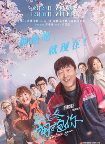 维尔纳·库泽、布兰登·默雷将分别饰演来自巨人族的“青鬼”多利和“红鬼”布洛基 。