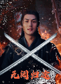 他们西装革履，表情各异，似乎是各有心思。