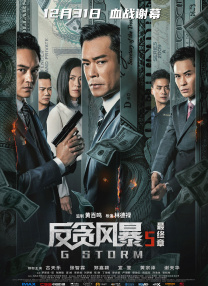 讲述同一世界观全新故事2025-10-21 马律师回归！