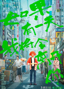影片猫眼9.3、淘票票9.1分，豆瓣7.4分的好成绩也再次印证了本片的超强口碑。