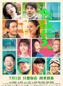 影片匠心独具地让传统老派技艺，与新时代的网络天眼等尖端科技展开硬核对抗，上演了一场扣人心弦的“他逃他追”极限追捕。