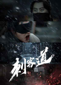 这11场抢到就是赚到 2025-01-21 2025春节档预售全面开启后，刷新中国影史预售票房最快破千万、最快破亿等纪录，“史上最强春节档”还未正式登场，已经开出红盘！