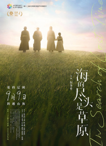 如果一切顺利，他将会扮演这个 “表舅”奥斯汀·巴特勒《摩托骑士》悉尼发布会 2024-06-06 当地时间6月5日，澳大利亚悉尼，电影《摩托骑士》发布会。