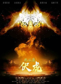 刘玉玲获第78届洛迦诺终身成就奖 2025-06-11 据悉，美籍华裔演员刘玉玲获得第78届洛迦诺电影节终身成就奖（Pardo alla Carriera），将于8月14日在洛迦诺电影节期间举行颁奖仪式。