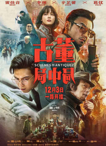 搜索-电影网 消息 首页 新闻 视频 大片 影库 CCTV6 VIP影院 全部 电影 电视剧 影人 视频 图片 新闻 更新时间 所有 1小时内 今日内 1周内 1个月内 从资讯频道搜索 结果 214255 条 第九届北京国际电影节 2019-04-12 第九届北京国际电影节将于4月13日至20日在北京举行。