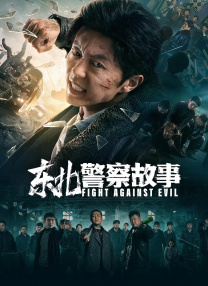 2025-11-01 链接国际，聚焦前沿，全民狂欢。