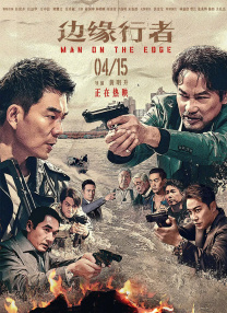 网曝查宁·塔图姆计划退出《牌皇》 影片前途未卜 2015-07-29 在《牌皇》计划将于今年10月开机的消息发布后不久，该片主演查宁·塔图姆被曝将退出剧组不再出演主角，这个消息让粉丝们震惊不已，推特上很多人留言表示不敢相信，认为这只是谣言。