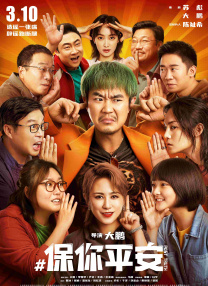 近日，有媒体曝光称，这部备受期待的影片已经确定了自己的导演：以恐怖片《24号储藏室》、《亡界之门》以及《鲨海》等影片广为人知的约 《生化危机：终章》曝“英雄集结”版人物特辑 2017-02-10 科幻动作巨制电影《生化危机：终章》发布“英雄集结”版人物特辑海报，曝光影片超强国际卡司阵容，饰演爱丽丝的生化系列灵魂人物米拉·乔沃维奇霸气依旧，前五部中的经典角色，饰演克莱尔的艾丽·拉特、饰演艾萨克 网飞将拍剧集版《生化危机》 讲述全新故事线 2020-08-28 近日，据外媒报道，流媒体平台网飞（Netflix）宣布正式开始制作《生化危机》剧集版，电影将由康斯坦丁影业打造，共8集。