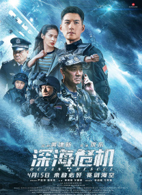 年仅二十的狄仁杰受大理寺破格提拔，前往汴州奉旨查案，终揭开真相，将凶手绳之以法。
