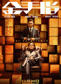 虽然来到威尼 陈可英 2024-11-12 陈可辛亮相“中国之夜”酒会 姜文携妻大秀恩爱 2013-09-02 威尼斯当地时间8月31日，在第70届威尼斯电影节举办期间，北京电影节组委会举行“中国之夜”酒会。