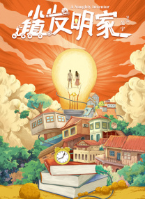 主演新剧《肯尼迪》聚焦著名政治家族 2 堪比时装周!