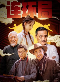 主演新剧《肯尼迪》聚焦著名政治家族 2 堪比时装周!