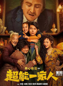 十字架成为了她手中的玩物。