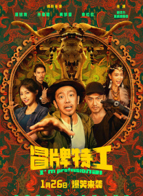 如今调解的结果是双方都能保留在婚姻期间各自赚取的收入，也不必付给另一方赡养费。