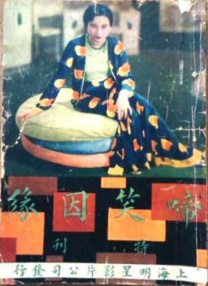 葛优领衔内地权势男星 《气喘吁吁》值得期待 2009-07-31 葛优 葛优片中长发造型 近日，在某网站推出的内地男星权势排行榜上，内地喜剧标志性人物葛优荣登榜首，成为最具权势男星NO.