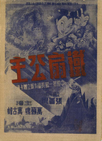讲述同一世界观全新故事 6 马律师回归！
