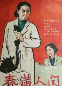 发布会上邬君梅和李铭顺的角色秘密首次被公开。