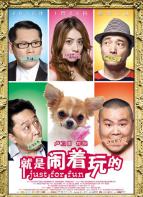 派恩饰演的寇克船长在一片红光中急速奔跑；