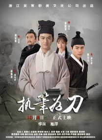 《人之怒》上映首日票房1559万，跻身日榜亚军。