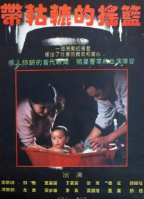 《神奇四侠》《佐州自救兄弟》用二维动画制作片中动物是电影的特色之一，这一想法于制作人克里斯托弗·德法里亚。