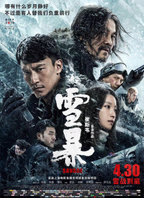 影片在类型叙事方面，导演尝试反类型创作，抓住观众的观影情绪。